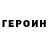 КЕТАМИН VHQ Zarina Khairullina