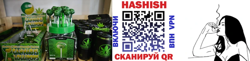 гидра маркетплейс Чайковский Печенье с ТГК конопля