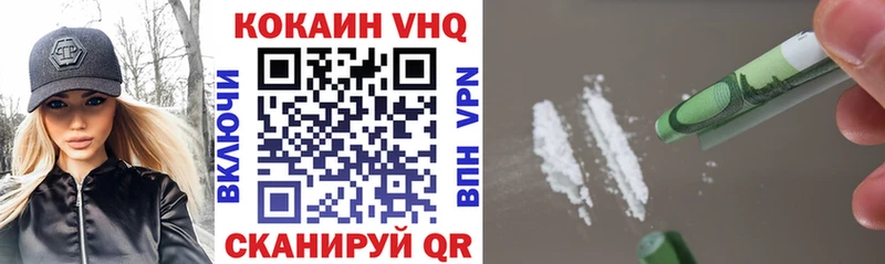 где продают наркотики Чайковский КОКАИН 99%