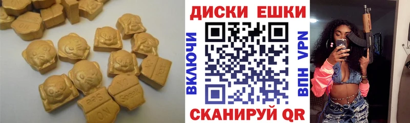 ЭКСТАЗИ Дубай  Чайковский 
