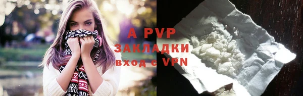 a pvp Алексин