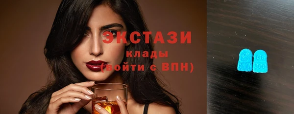 ГАЛЛЮЦИНОГЕННЫЕ ГРИБЫ Алзамай