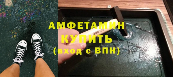 ГАЛЛЮЦИНОГЕННЫЕ ГРИБЫ Алзамай