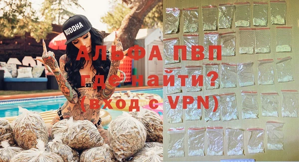 Альфа ПВП Алексеевка