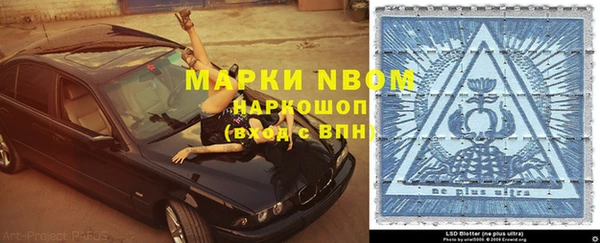 Альфа ПВП Алексеевка