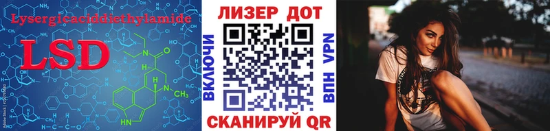 где купить Чайковский ЛСД экстази кислота