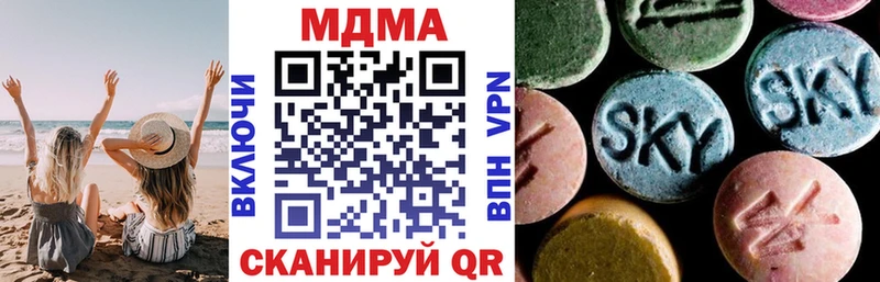 даркнет телеграм ОМГ ОМГ сайт Чайковский как найти МДМА молли