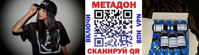 ссылка на мегу ONION  Чайковский  МЕТАДОН белоснежный 