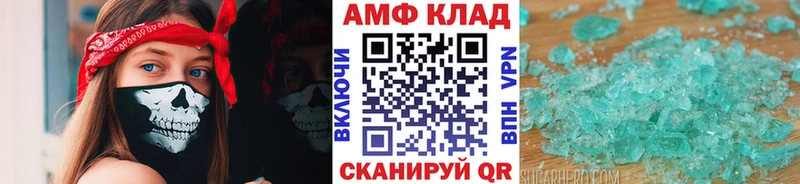 MEGA онион  сайты даркнета клад  Чайковский  Первитин витя  сколько стоит 