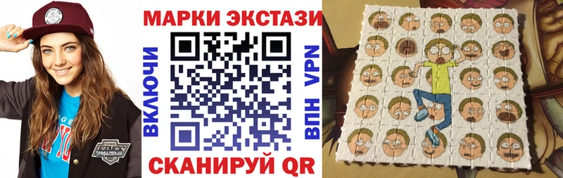 Марки NBOMe 1,8мг  Чайковский 