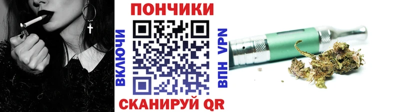 МЕГА вход маркетплейс официальный сайт Шишки марихуана индика Чайковский
